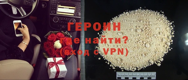 меф VHQ Беломорск